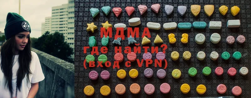 купить   Дно  MDMA кристаллы 